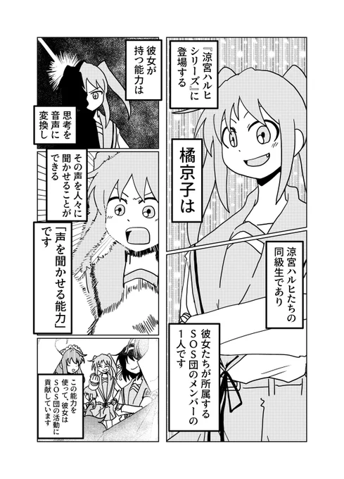 @tatiban_tired 面白すぎてすき 