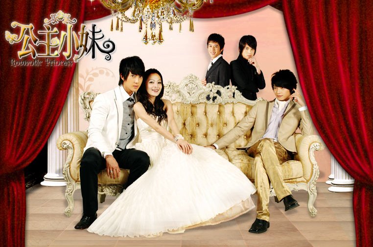 Natamarsol's tweet photo. #RomanticPrincess (2007) drama taiwanés de los primeros que vi y me encantó .Si les gustó #CinderellaAndFourKnigths esta es la precursora.Chica que sueña con ser rica le aparece abuelo rico y ella tiene que elegir entre los 4 nietos para que sea el heredero
Con mi amado #WuChun https://t.co/pJznIYJ6aE