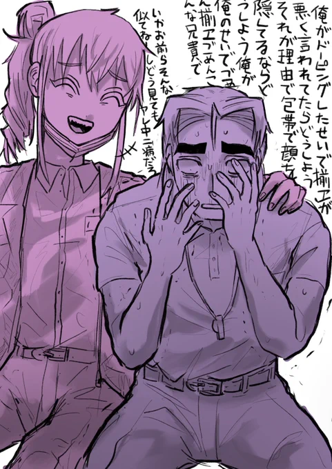 #おいでよ導火市市
メンタル鋼の一載と豆腐の参門
参門は学生時代コーチにドーピング強いられててそれがバレて運動部出禁になってそのことがきっかけで時々メンタルブレイクするよ! 