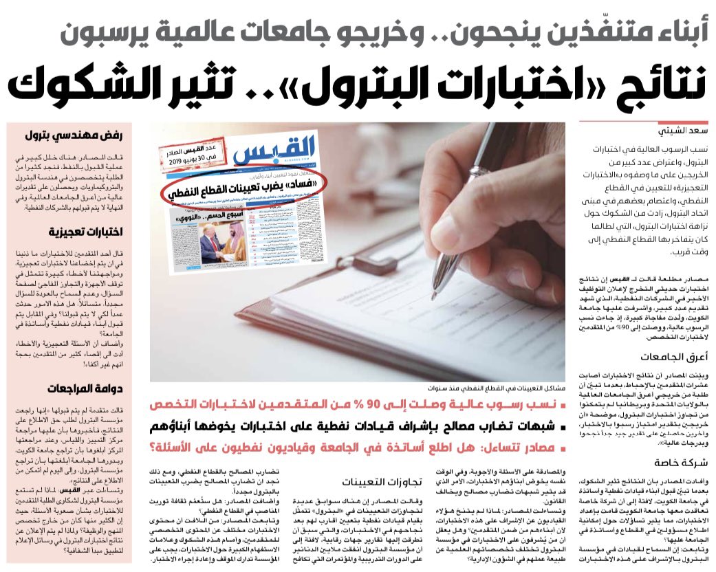 عطّالي | مرزوق الحصم tweet media