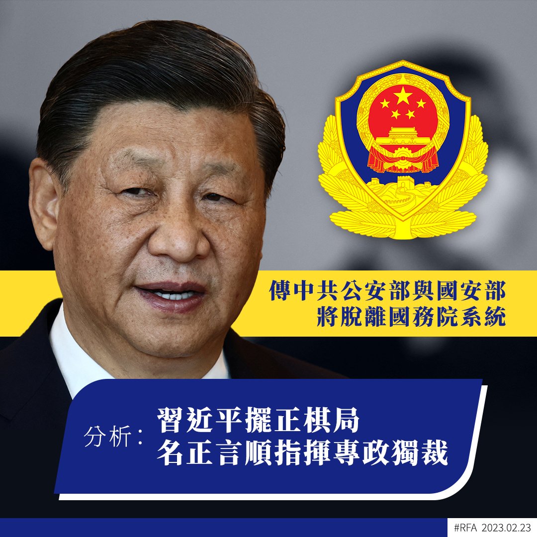 独裁