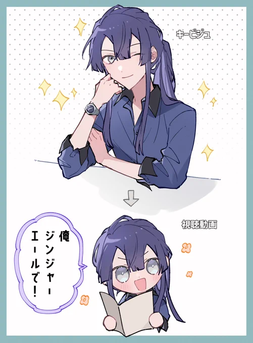 #長尾百景
ギャップ 