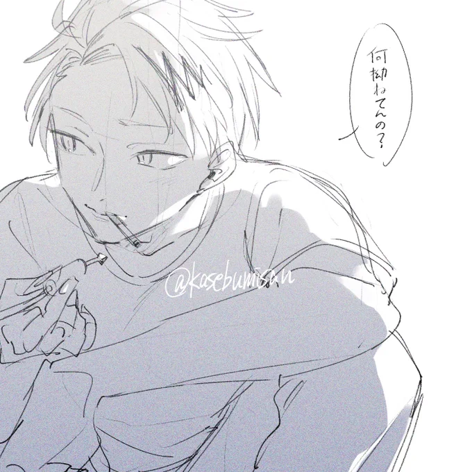 落書に 