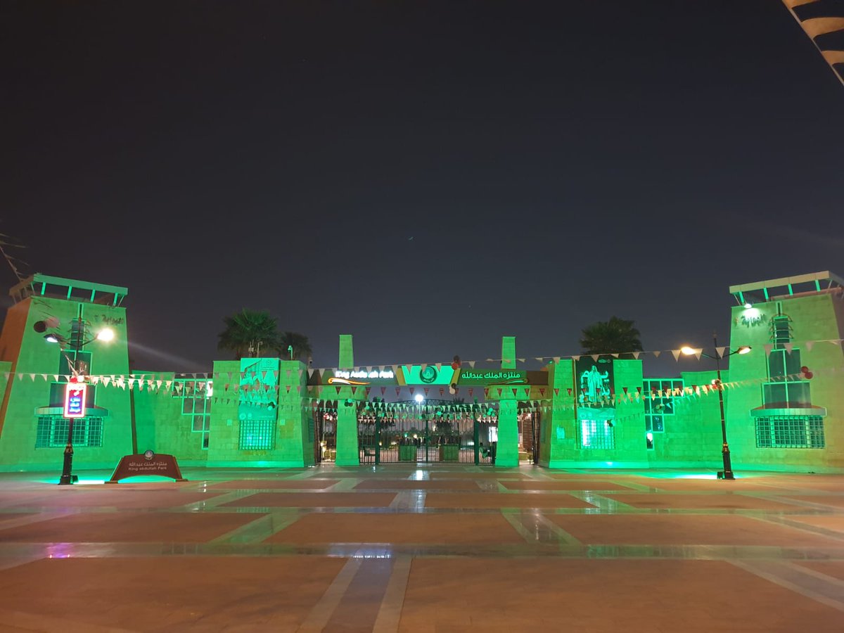 KAP_Riyadh's tweet photo. جانب من احتفال #منتزه_الملك_عبدالله في #يوم_التأسيس https://t.co/rnm92fd9y3