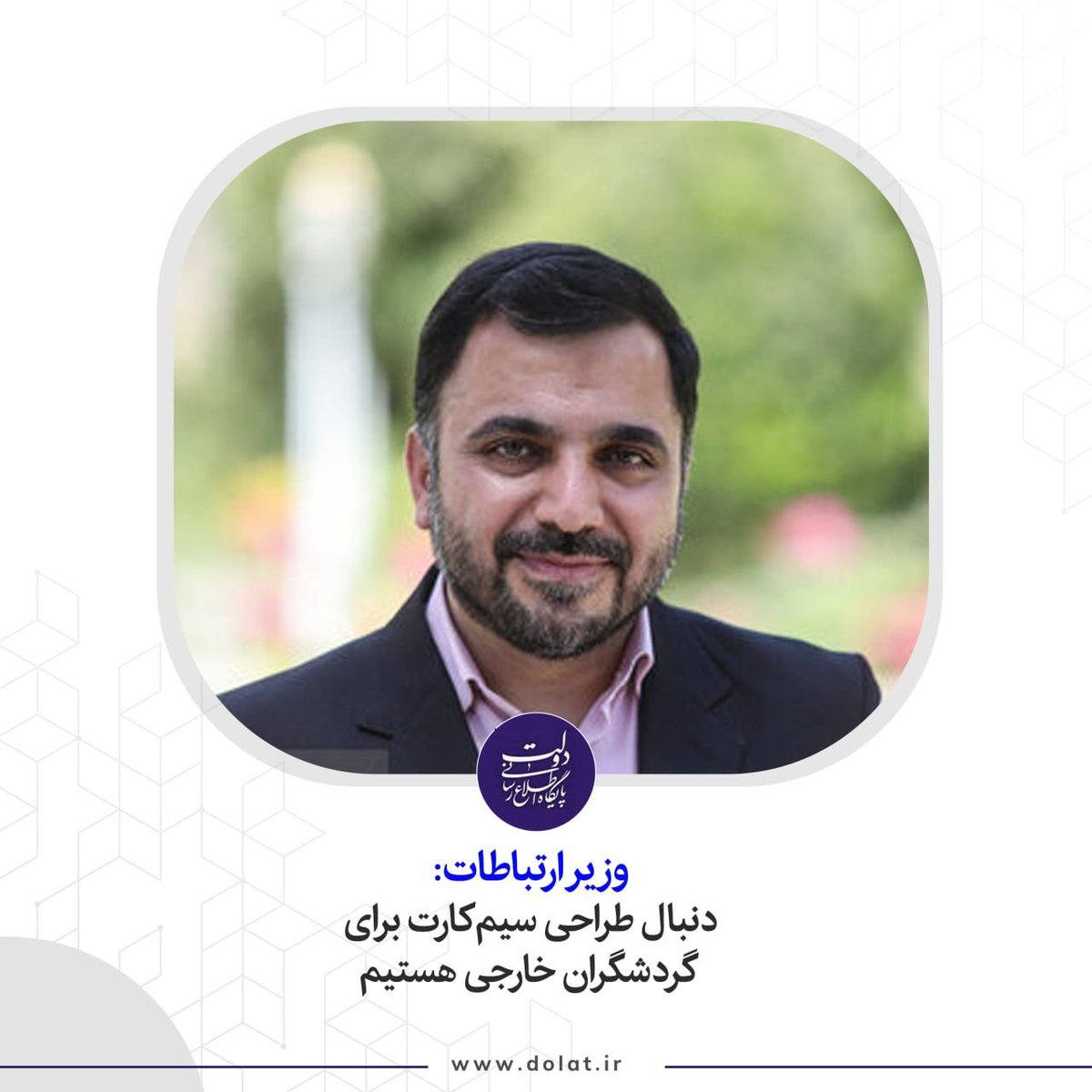 AmiR Rashidi on Twitter: 