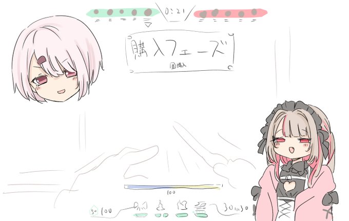 #りりむとおえかき #しいなーと 