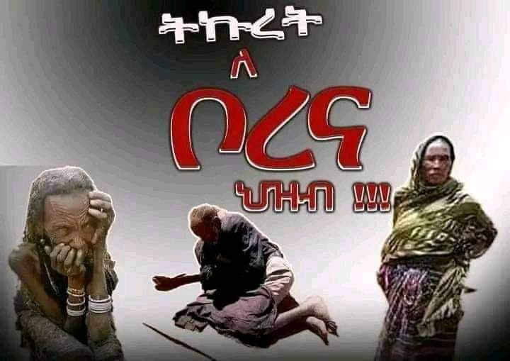 ተመስገን እልፍ ተረጂ እያለን ከተረጂነት ሳንወጣ መርዳት ጀመርን