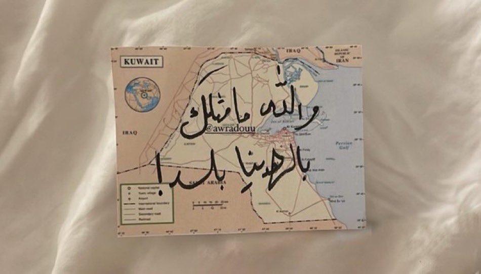 VSCOkuwait_'s tweet photo. https://t.co/AYa3R0OyR4