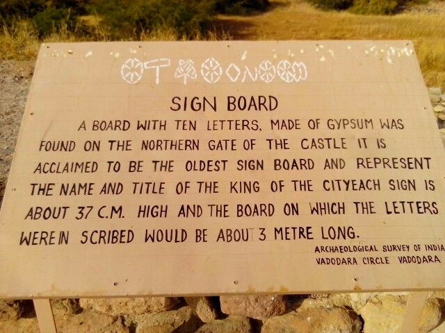 iManishRathee's tweet photo. @crewsproject Have you checked on the lost writing system of Indus Valley Civilization... The one in India is at Dhola Veera (Dholavira) which is also a UNESCO Heritage site.
https://t.co/IbCt6CQlRQ

None has been able to decipher it as yet. https://t.co/YRh9IAMUoJ