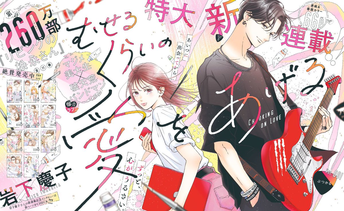 𝐬𝐤𝐢𝐩 𝐛𝐞𝐚𝐭 ♡ on Twitter: "RT @shoujocrave: The 1st volume of Museru