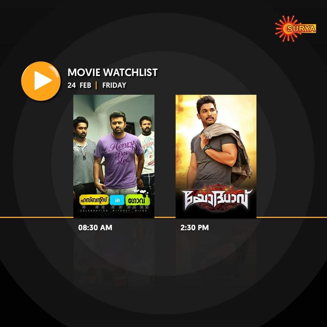 SuryaTV's tweet photo. Have a fun filled movie experience this Friday with Surya TV
#SuryaTV #FridayMovies #HusbandsInGoa #Yodhavu #MoviesOnSuryaTV #FridayFunday https://t.co/Xd5zaqW4Kq