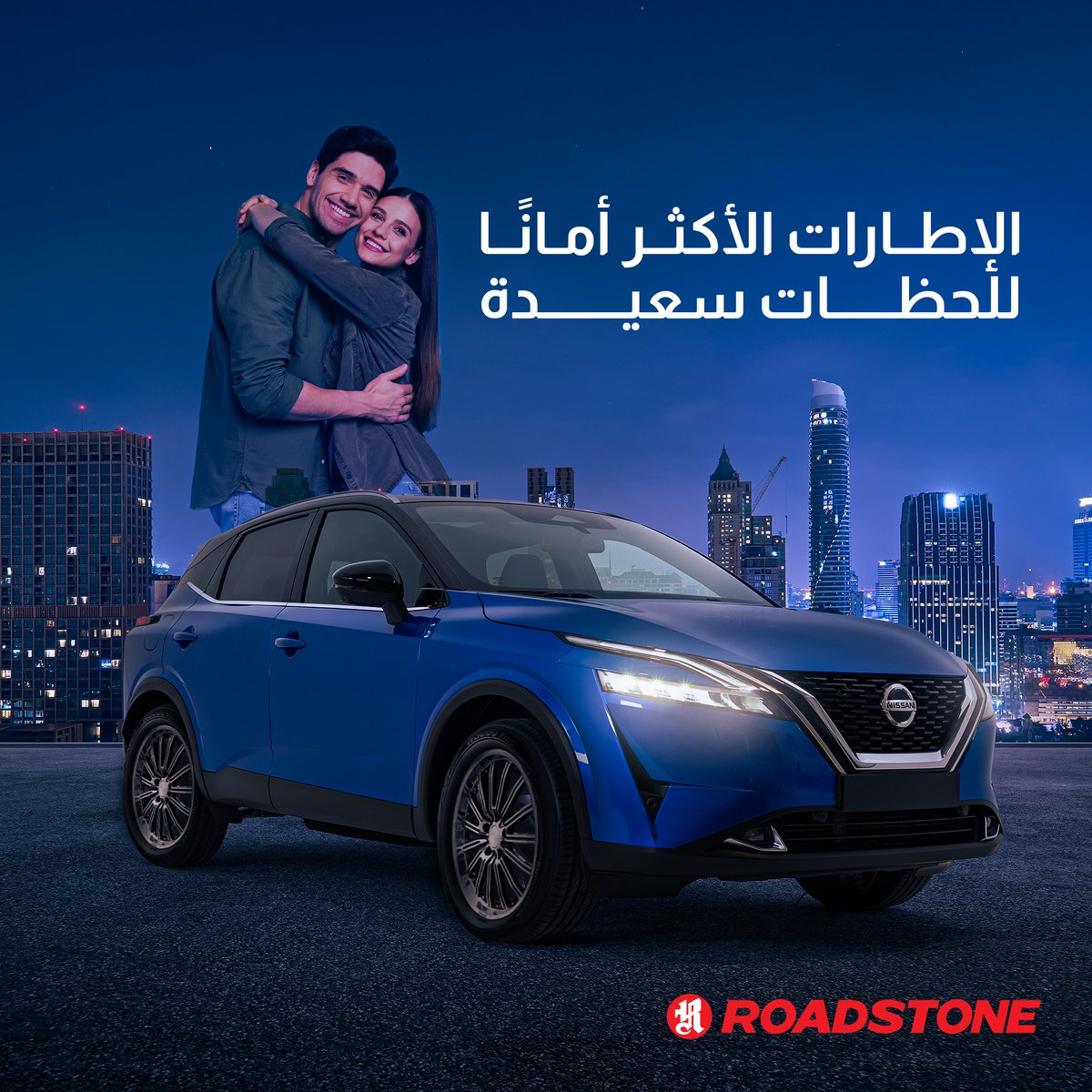 Roadstone Tires Saudi tweet media