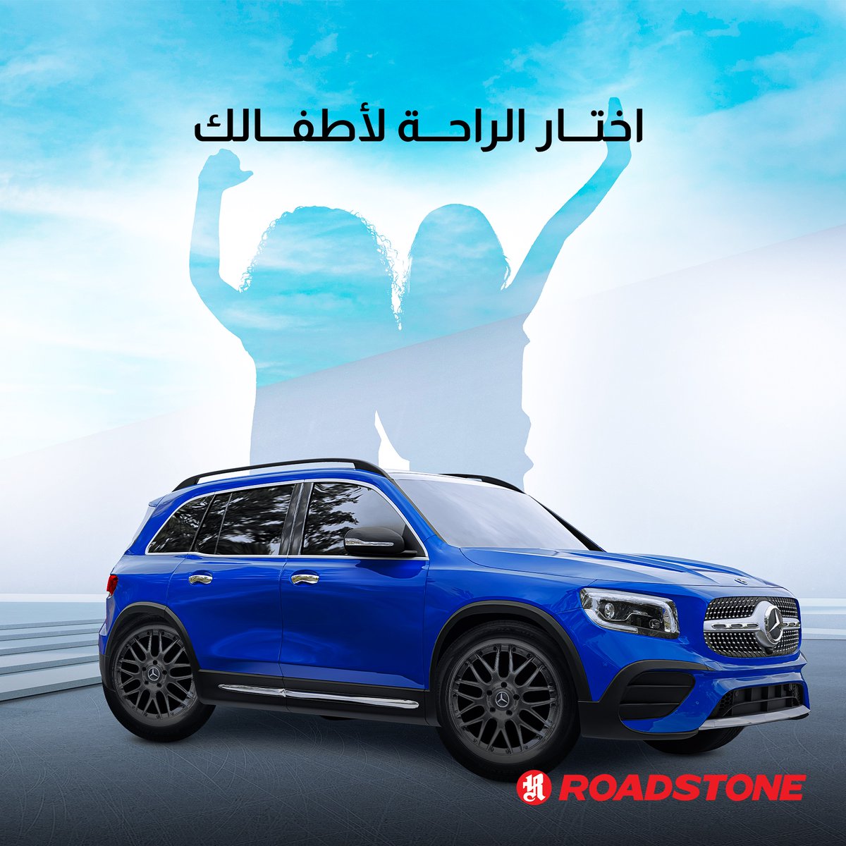 Roadstone Tires Saudi tweet media