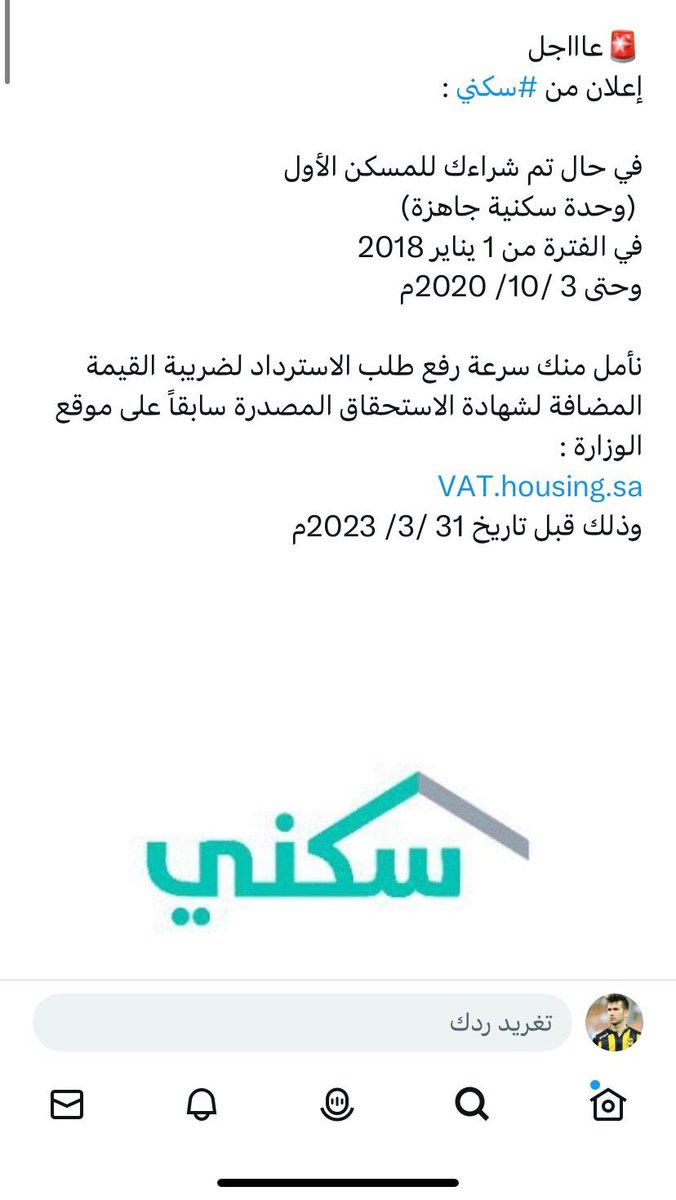 a7mad tweet media