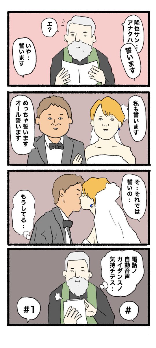 2月24日(金)
おはようございます( ଠωଠ)
#4コマ #4コマ漫画  #イラスト 
 #漫画が読めるハッシュタグ #4コマR 