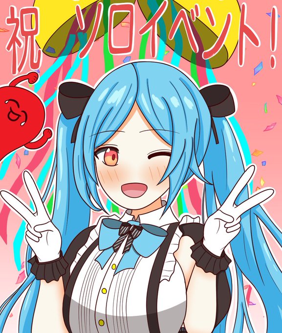 おめでとう…おめでとう…! #イオリの森美術館 
