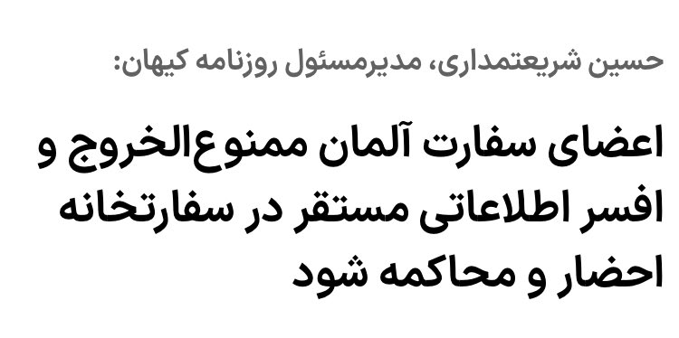 Azadi3319's tweet image. خیلی خوشحال میشیم که این کار را انجام دهید تا کار جمهوری اسلامی یکسره شود … 
#رضاشاه_روحت_شاد 
@PahlaviReza 
#منجی_مشروطه #RezaPahkaviIsMyRepresentative