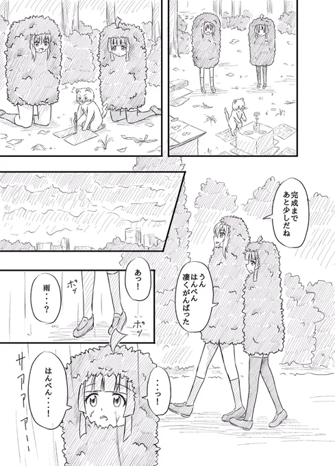 ②