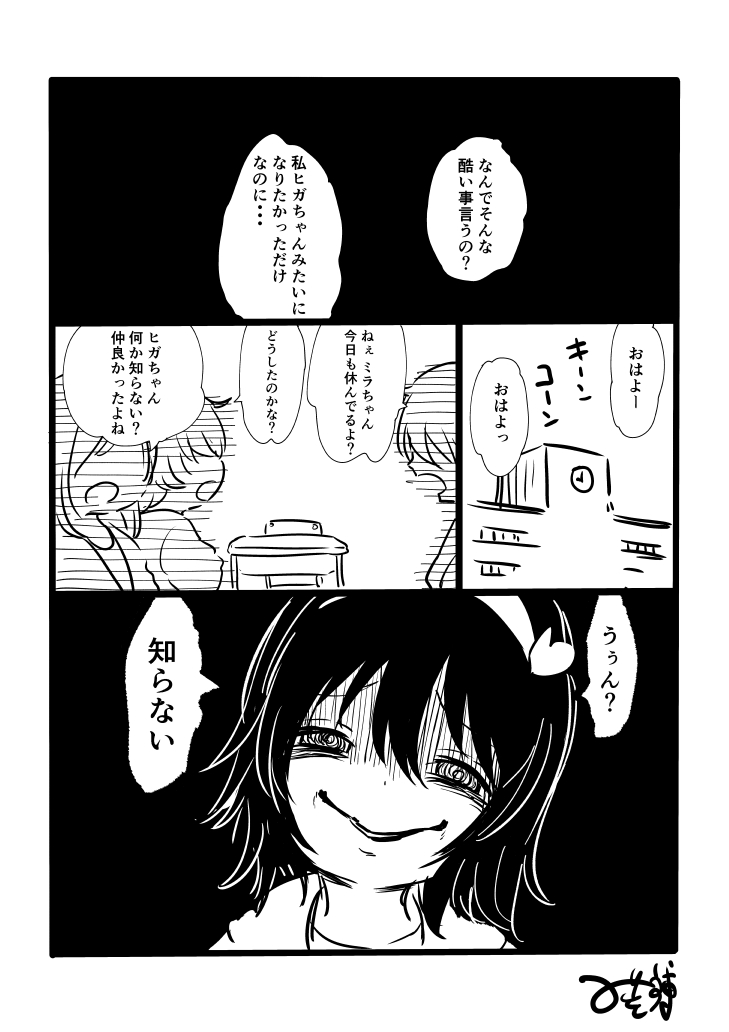 ホラーも好き 