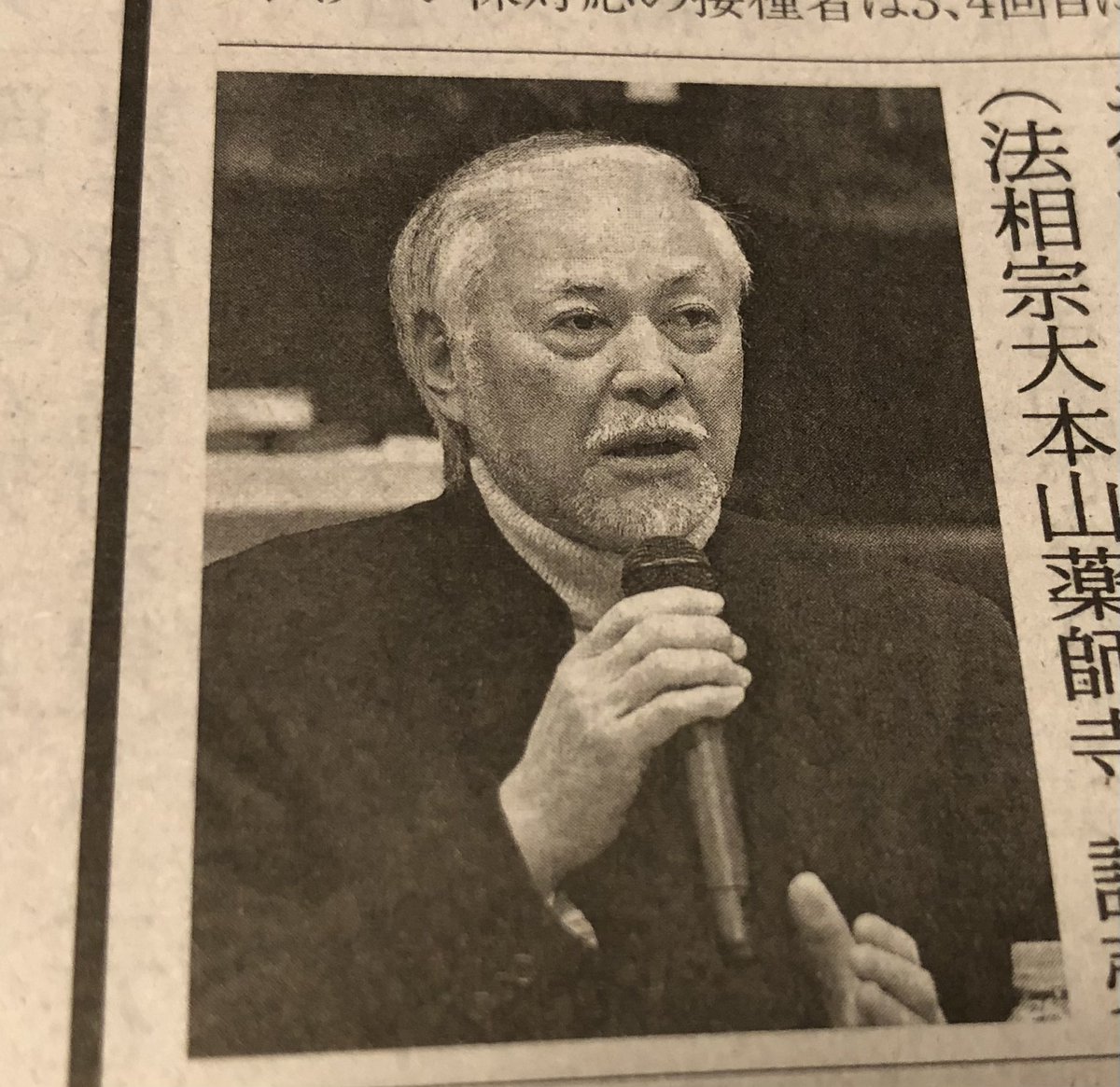 滝田栄 最新情報まとめ｜みんなの評判や口コミが見れる、ナウティスモーション（3ページ目）