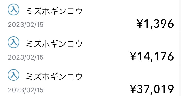 rum0608yuko's tweet photo. 副業詐欺に遭ってから1年が経とうとしてる。まだあいつらはやり方を変えて被害者を増やしてる。
103万の詐欺被害額…
返って来ないけど、銀行に被害報告したら少し返ってきた。
詐欺被害に遭った人、泣き寝入りしないでやれる事はやって！

#詐欺被害
#副業詐欺 https://t.co/AAT9BSBMQd