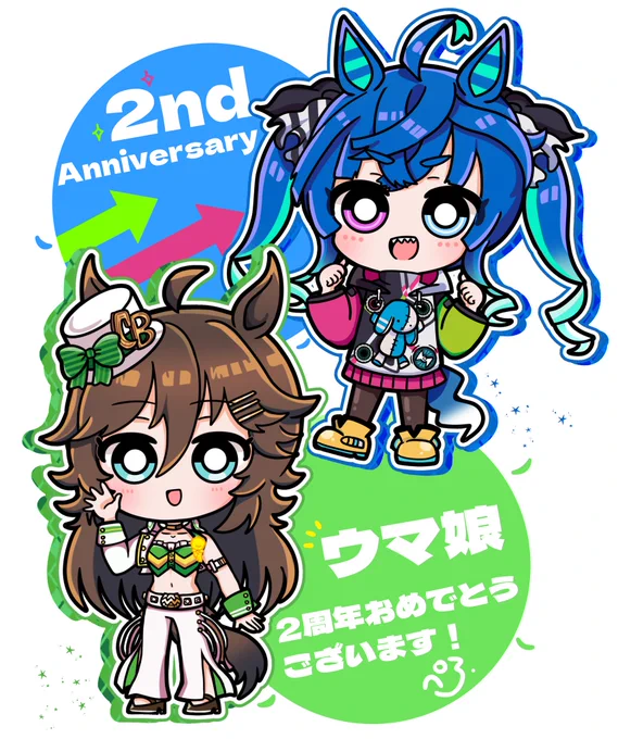 2周年おめでとうございます!ツインターボ&amp;ミスターシービー実装おめでとう#ウマ娘#ウマ娘2周年 