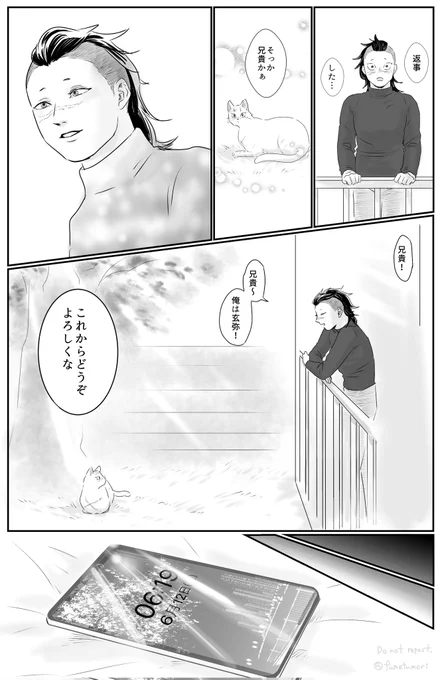 9/9 
