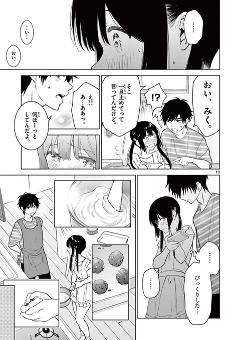 (2/3) 