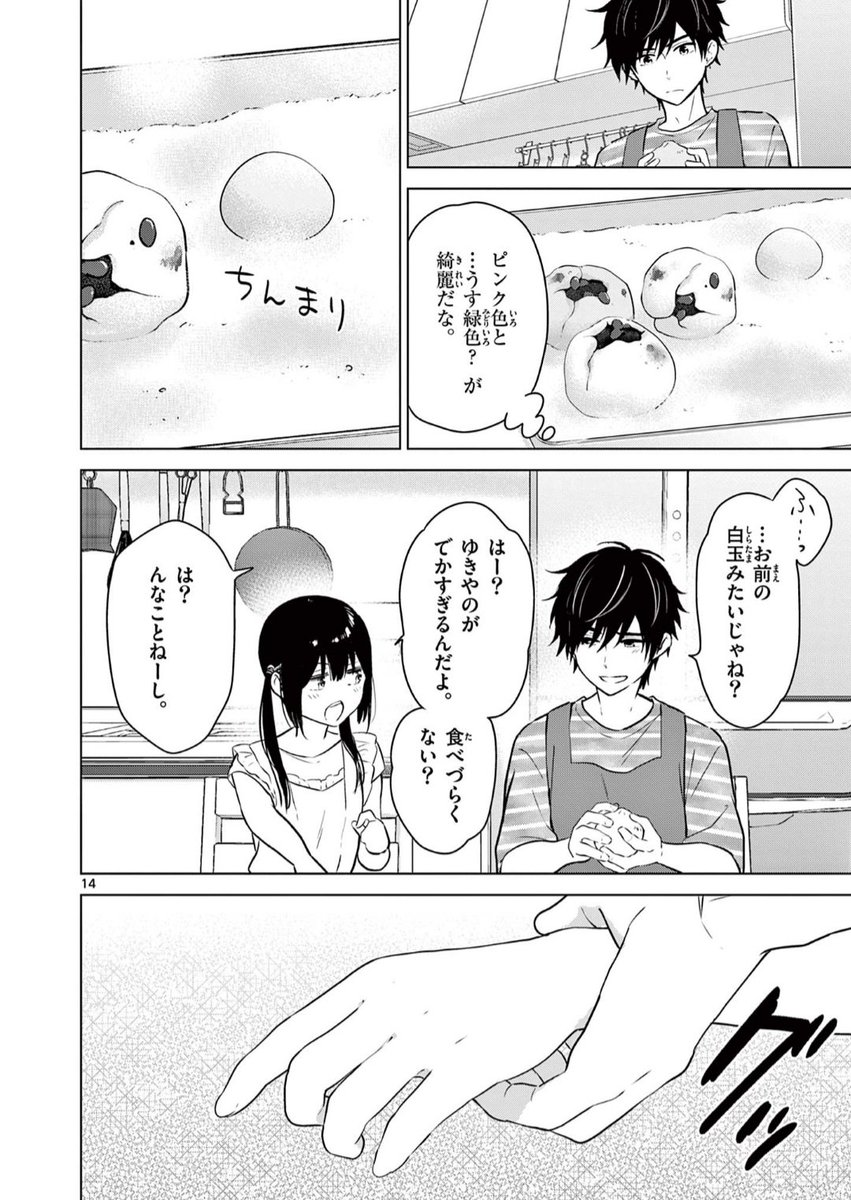 (2/3) 
