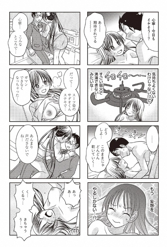さらに宣伝が通ります!「ボクの妻はNTRれない」最新話が配信されましたー!今回は初ナカイキを経験した心寧さんが悶々とするお話だよ!
https://t.co/Aqi0IskBmV 