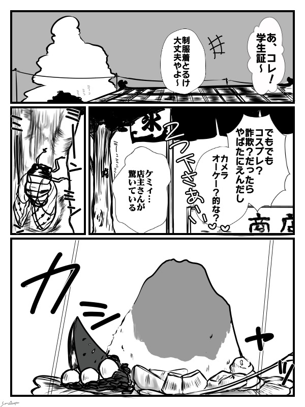 肉ケミちゃんまとめてきました (1/1) 