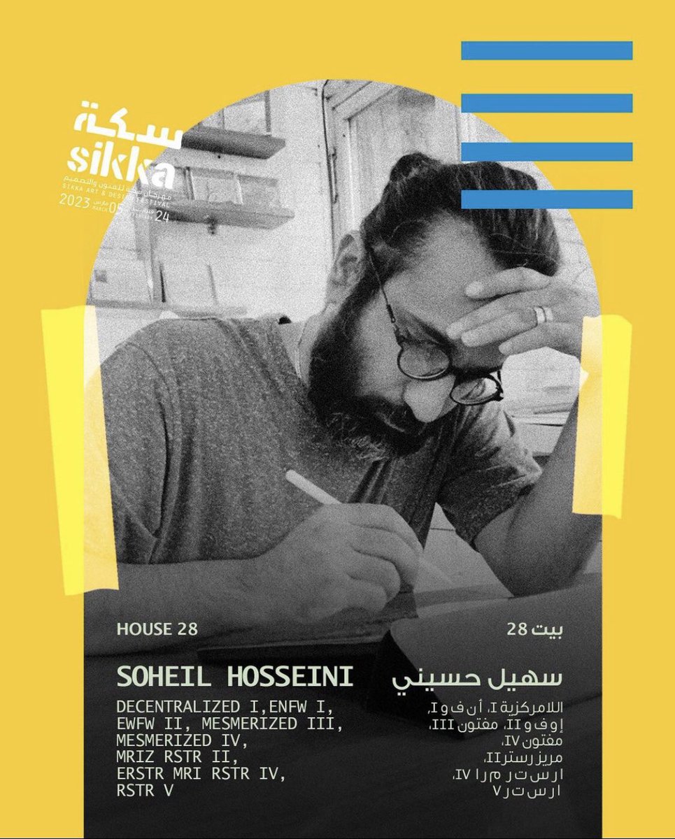 soheilsoheil's tweet photo. An exhibition of new painting by Soheil Hosseini will open February 24, 2023 at House 28 gallery on Al Fahidi Historical Neighborhood Dubai.
#soheilhosseini #dxbart #dubai #sikka23 #metamorphosis #creativedubai https://t.co/byLKOKRUKA