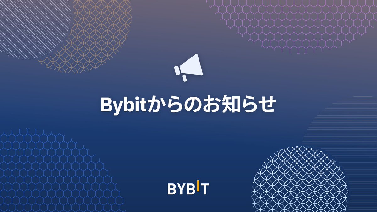 📢#確定申告 のシーズン到来 #Bybit ではAPIを利用した税務関連のサービスを提供しています🌟 税務申告書、損益計算書、ポートフォリオ管理に弊社の税務パートナーのサービスをご利用いただけます🖊️  詳細はこちらからログインしてご覧ください👇 https://t.co/GlvWxKXG8G