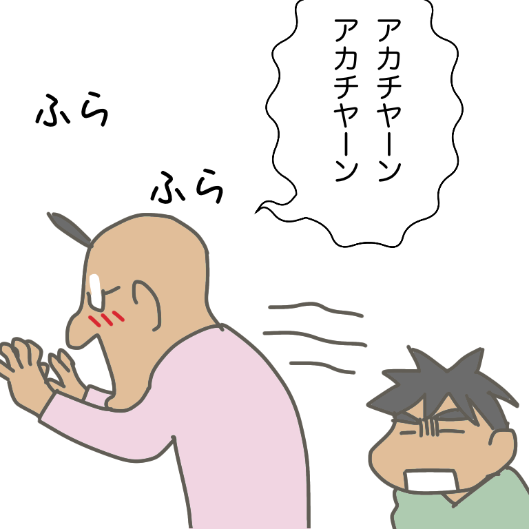 #放送大学ホゲホゲ日記 31
※あまり放送大学には関係無いものを集めました 