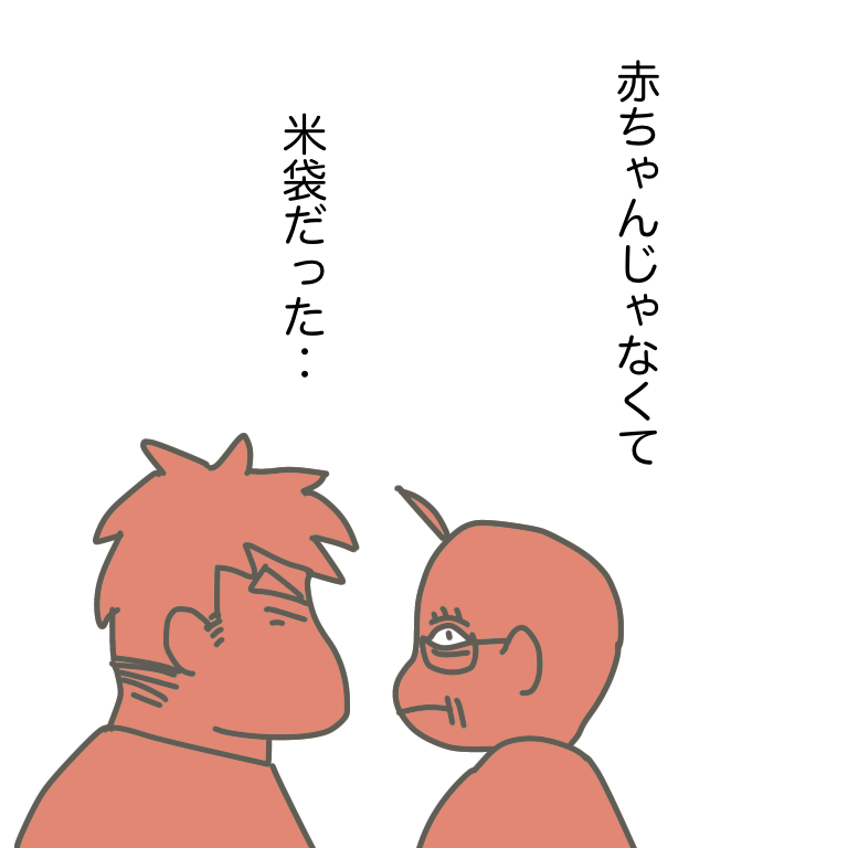 #放送大学ホゲホゲ日記 31
※あまり放送大学には関係無いものを集めました 