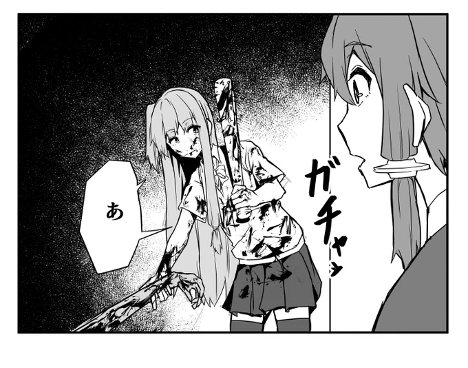 #金曜日のボイロ一コマ 