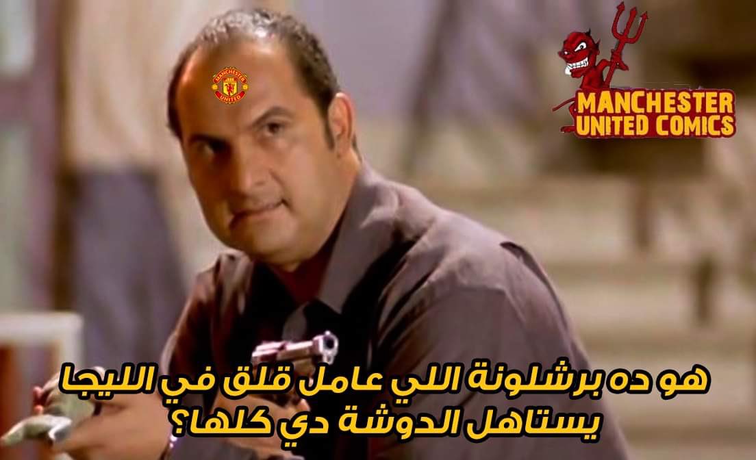 ManUnitedComics's tweet photo. https://t.co/yKLMNgXWAl