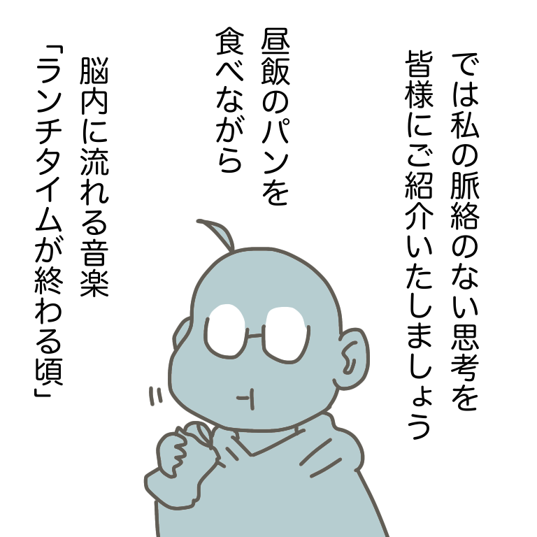 #放送大学ホゲホゲ日記 36 