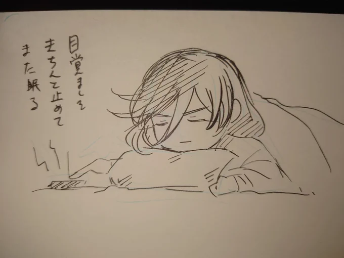 グッドモーニングココデイック 