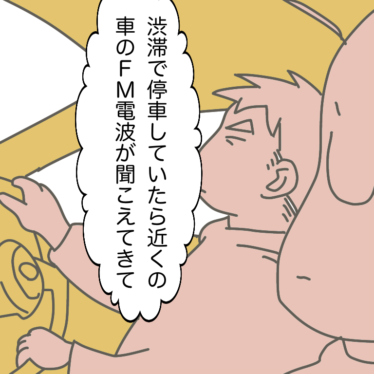 #放送大学ホゲホゲ日記 32 