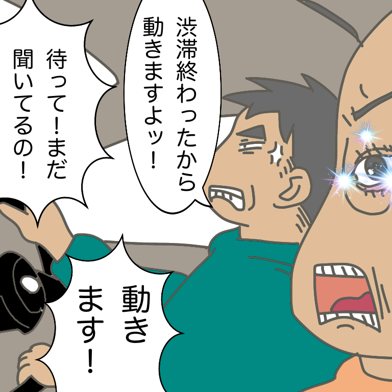 #放送大学ホゲホゲ日記 32 