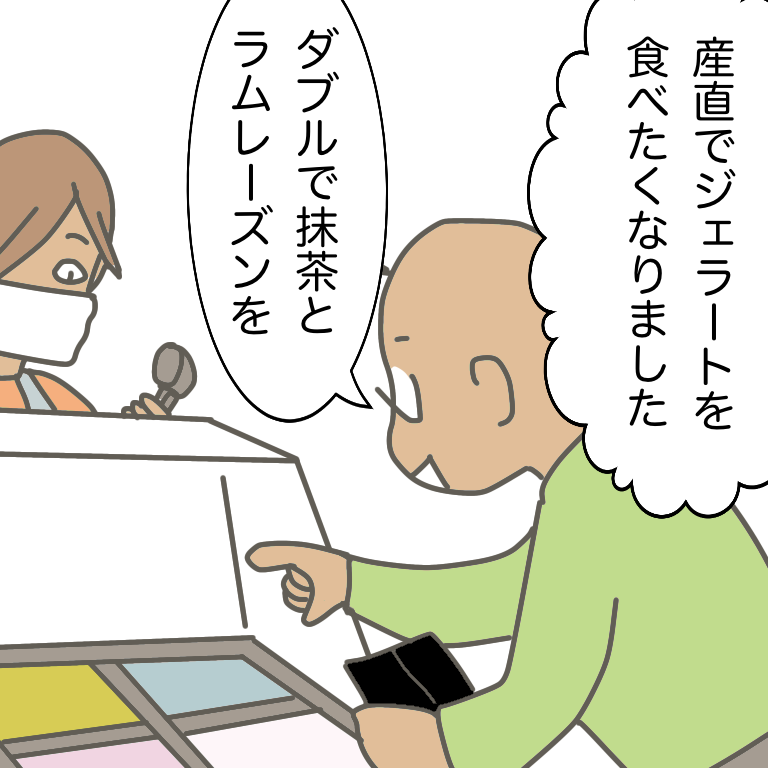 #放送大学ホゲホゲ日記 33 