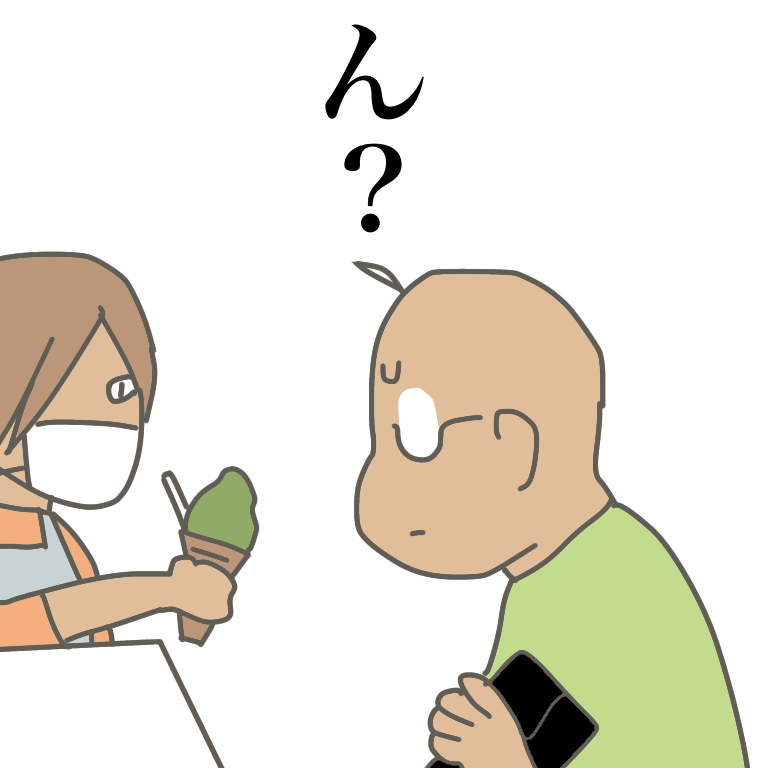 #放送大学ホゲホゲ日記 33 