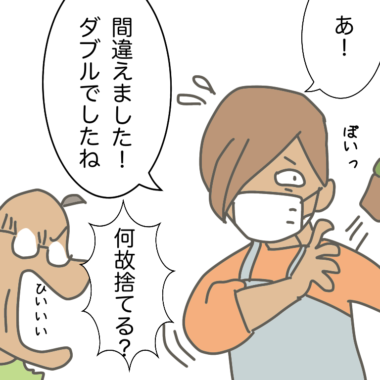 #放送大学ホゲホゲ日記 33 