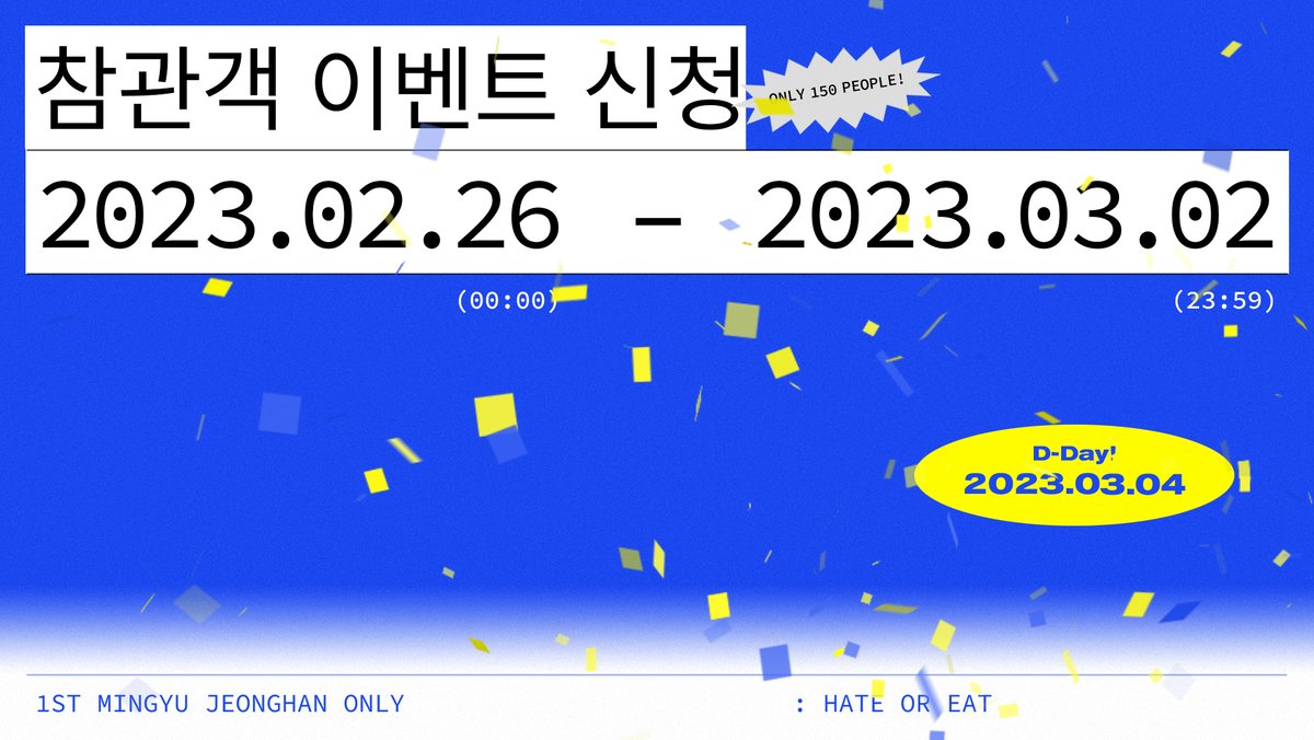 🥂

밍쫑 온리전 : 𝗛𝗮𝘁𝗲 𝗼𝗿 𝗘𝗮𝘁 참관객 이벤트 신청

forms.gle/fJ33sXNupp427W…