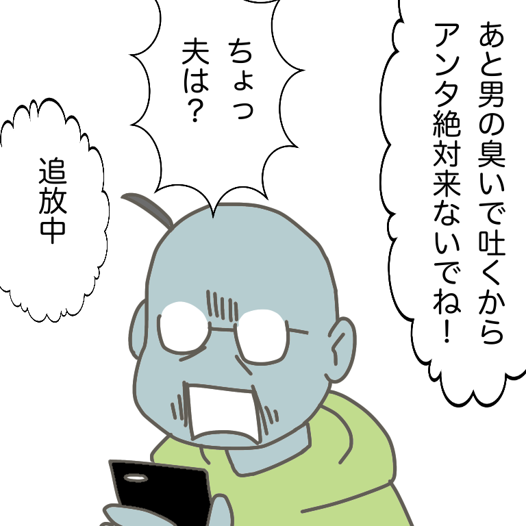 #放送大学ホゲホゲ日記 35 