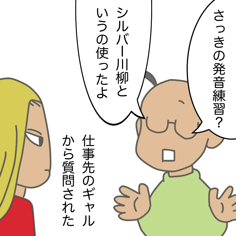 #放送大学ホゲホゲ日記 41 