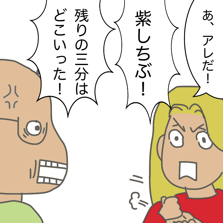 #放送大学ホゲホゲ日記 41 