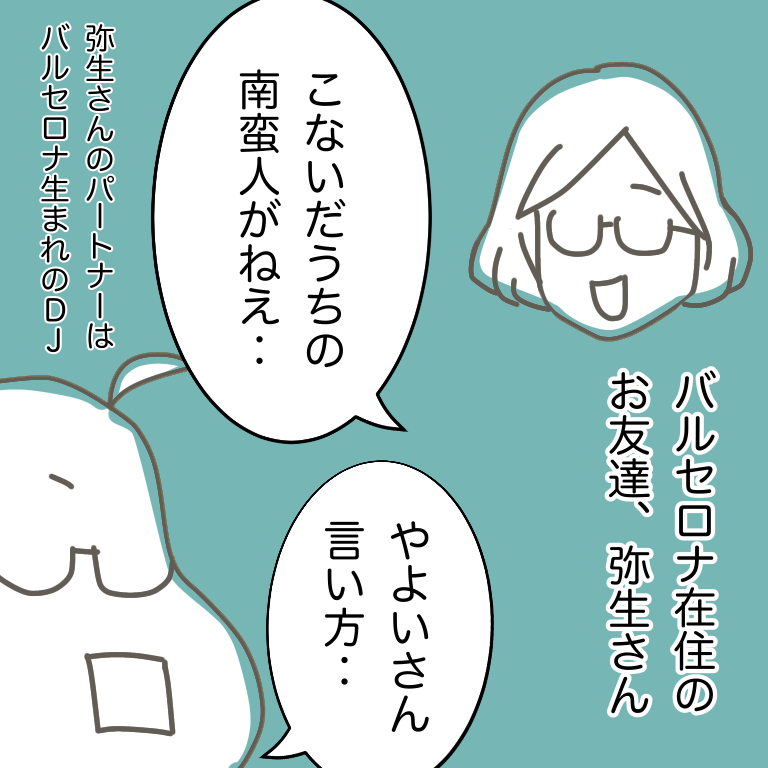 #放送大学ホゲホゲ日記 37 