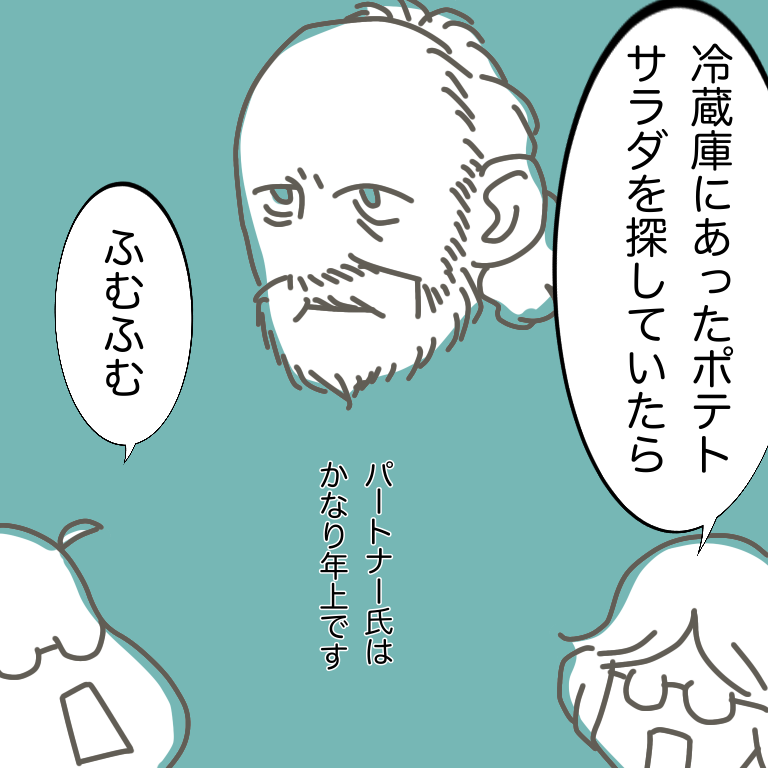 #放送大学ホゲホゲ日記 37 